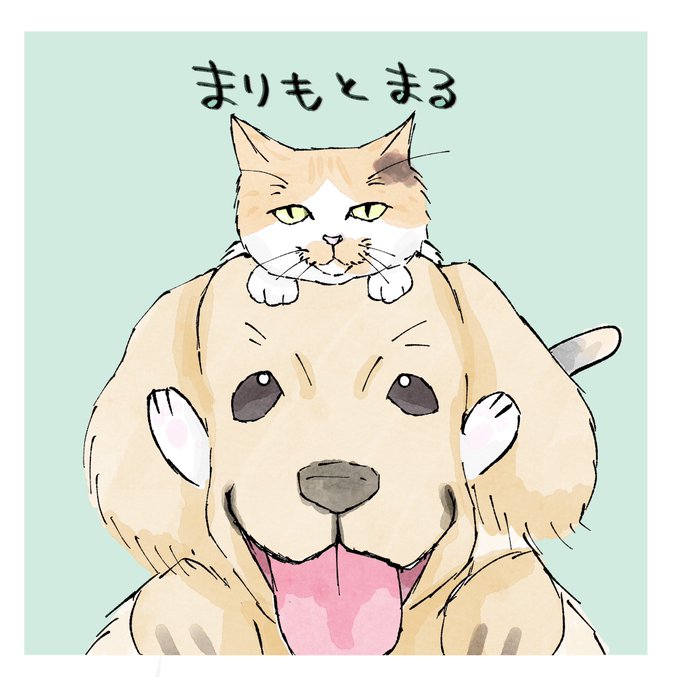 釣りよかのtwitterイラスト検索結果