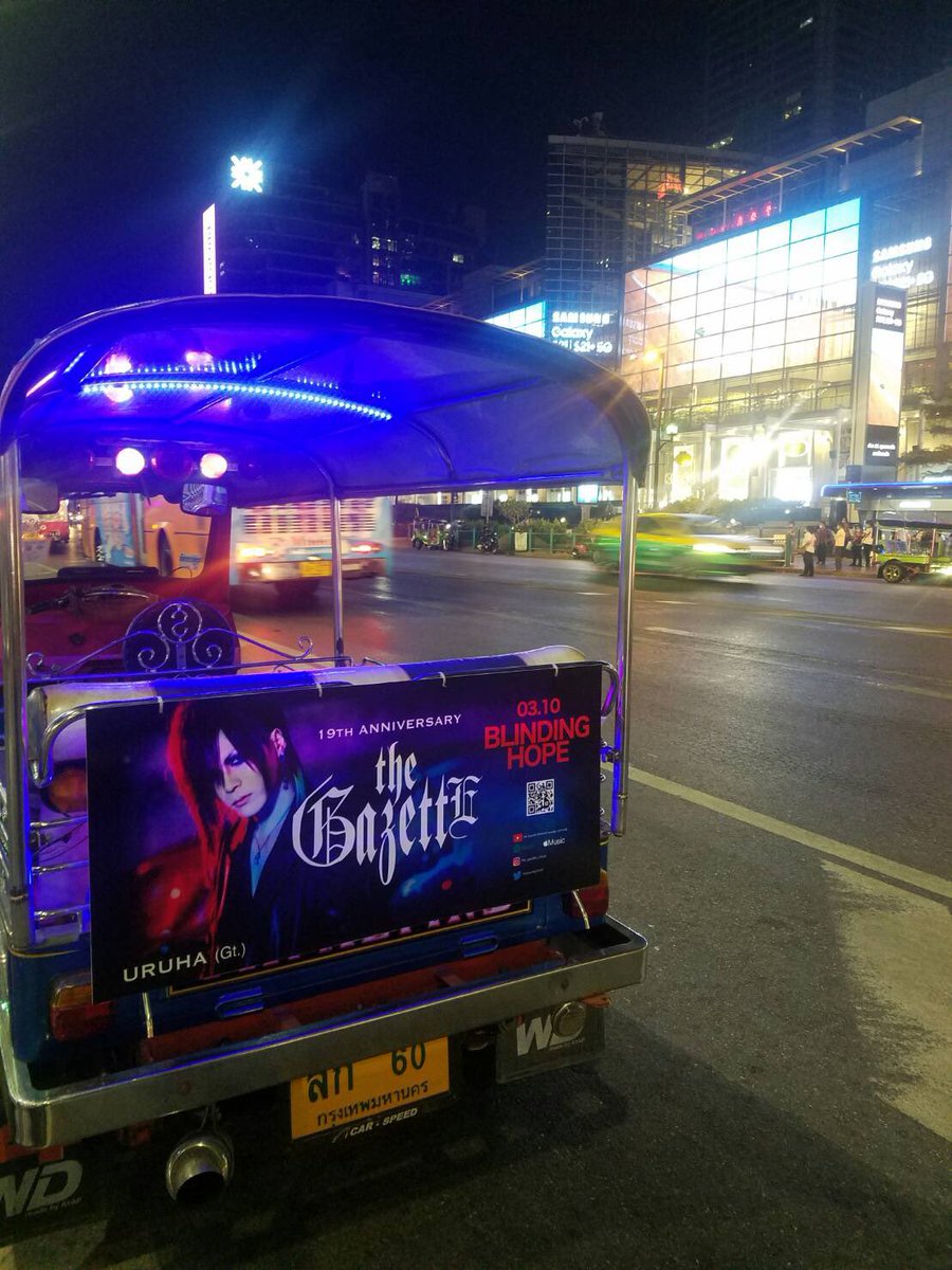 theGazettE_TH's tweet photo. Spotted Uruha Tuk Tuk Fan Ads in Bangkok ✨❤️ 😳🙏 
#theGazettE19TH #theGazettEisBACK #theGazettE https://t.co/6eKt92F1RJ