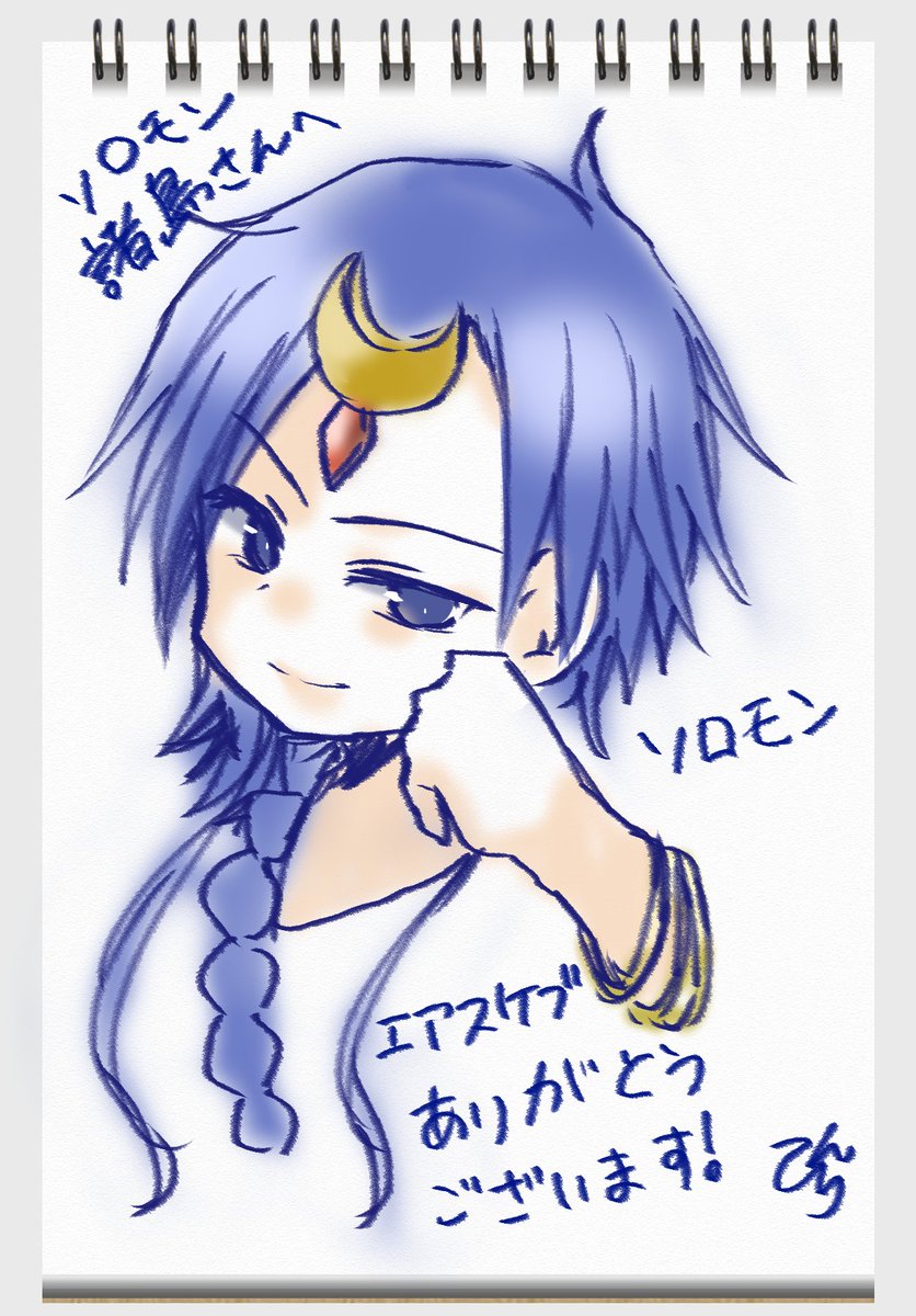 Twoucan Magi の注目ツイート イラスト マンガ