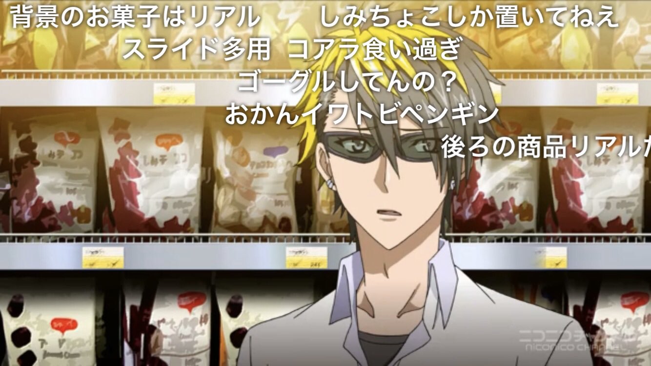 てゅん アニメ版ダイナミックコードが好きな人へ 是非原作もやってください なぜ八雲ママの負担が大きいのか なぜｱﾊﾞﾊﾞﾄﾞﾝﾄﾞﾝが墓参りの曲なのか なぜ社長がやたら道明寺を信用するのか などアニメで不可解だった部分が若干解決されます アニメ先に