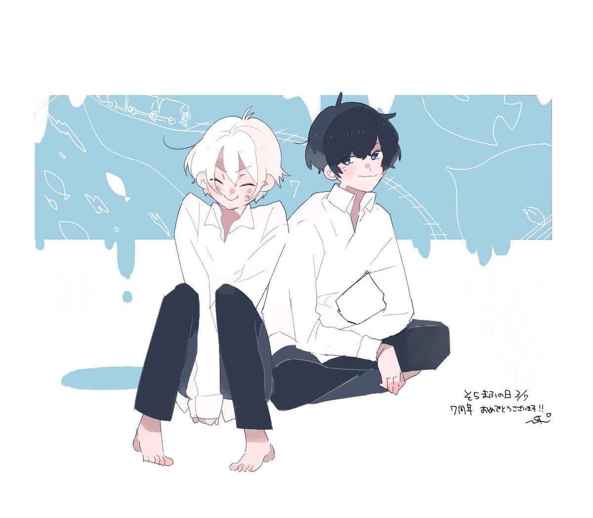 そらまふの日 そらまふ7周年 まふあーと そらるの絵 おめでとうござ すいはﾋﾟ のイラスト