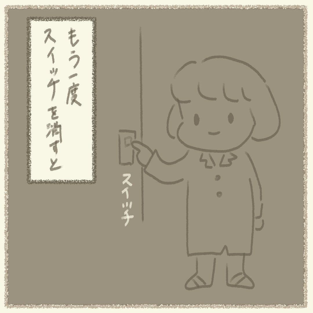 pimalaogong8's tweet photo. Geckos appear at midnight.

#コミックエッセイ #日常　#エッセイ　#海外生活　#国際結婚 #シンガポール　#singapore #singaporeblogger #asian #東南アジア　#ヤモリ　#漫画ブログ #ブログ　#イラスト　#illustration https://t.co/cyfG0mgudx