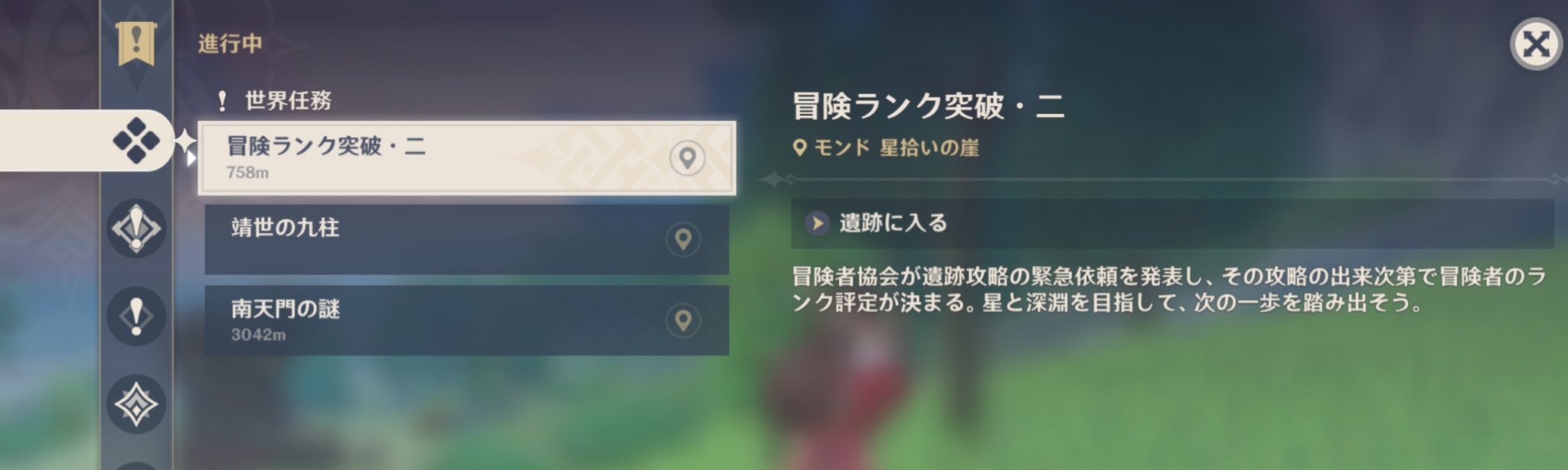 ヤクシロ 白熊が好き まーた ランク突破クエスト きっと倒せないよぉぉ って怖気付いて冒険ランク 止まってるけど そろそろ行かないと 世界ランクも飛び級しそう 25レベルの時は 突破したら31まで上がったっけ ぷるぷる ヤクシロ 白熊が好き まーた ランク突破クエスト きっと倒せないよぉぉ って怖気付いて冒険ランク 止まってるけど そろそろ行かないと 世界ランクも飛び級しそう 25レベルの時は 突破したら31まで上がったっけ ぷるぷる