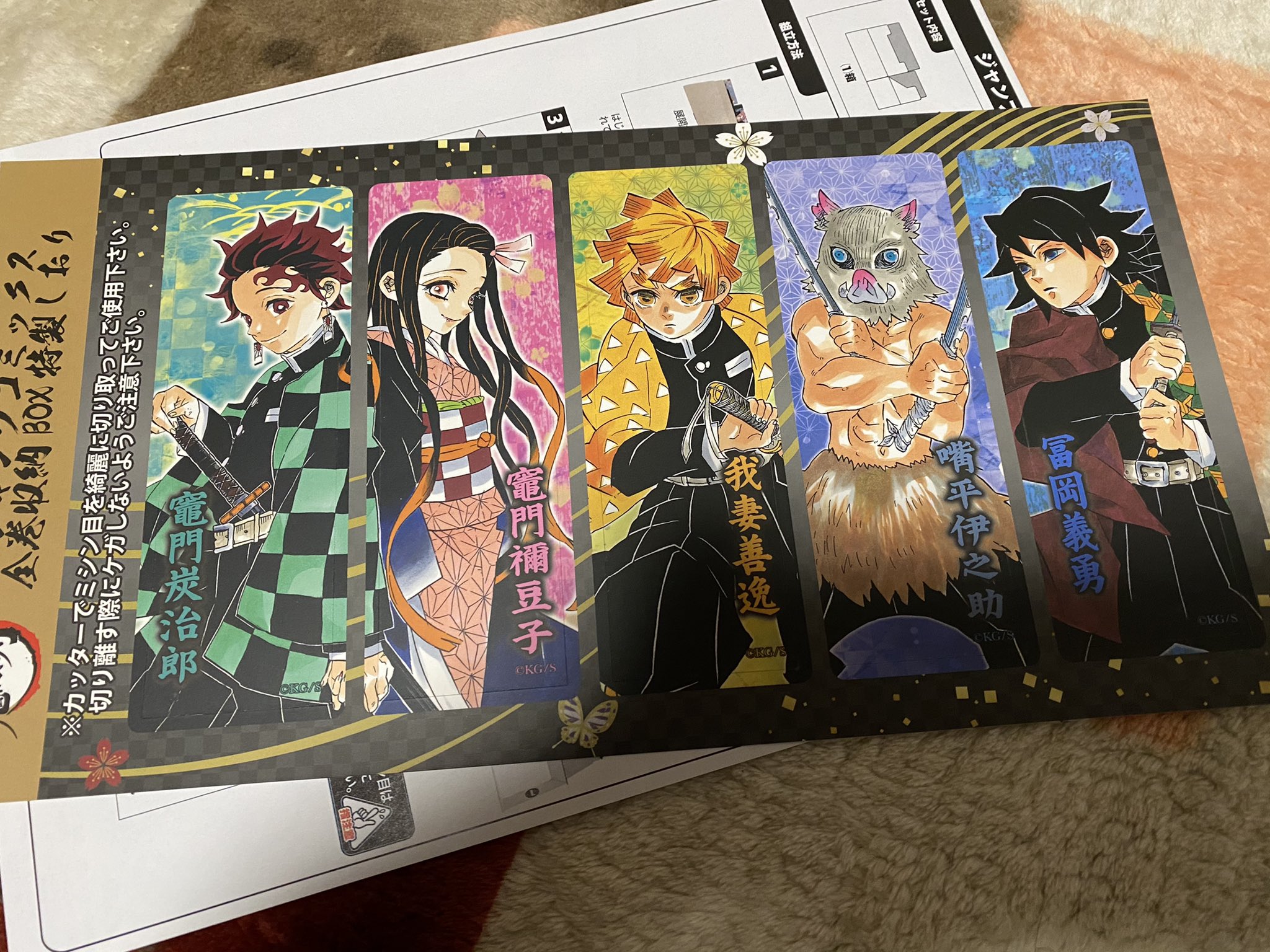 ハルム 鬼滅の刃全巻収納box来ました 透明のブックカバーしてるからかギチギチ過ぎて1冊入らない罠w もう少し余裕くれーw 仕方ないので最終巻の代わりに劇場特典の零巻収納しました ファンブックも入るとよかったなーと思う 収納すると見えなくなる