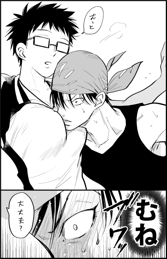 ※女体化 