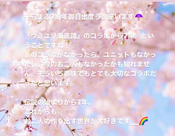 みこ Uni Miko Ig Twitter