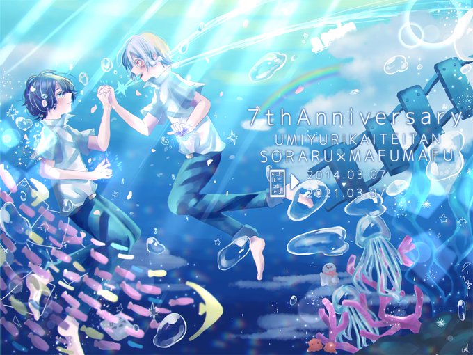 ウミユリ海底譚のtwitterイラスト検索結果 ウミユリ海底譚のtwitterイラスト検索結果
