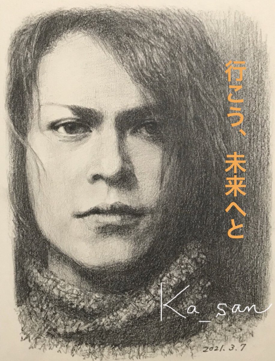 Buck Tick 櫻井敦司さんの誕生日を祝うtl 21年3月7日 日 Togetter Buck Tick 櫻井敦司さんの誕生日を祝うtl 21年3月7日 日 Togetter