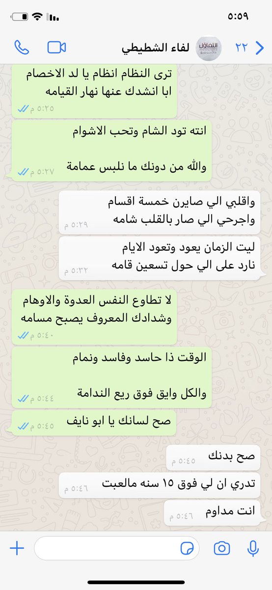 #جديد_الطواريق 
<a href="/ral9man/">لفى دحيم الشطيطي</a> 
مجرم ابو نايف مافيه حيلة