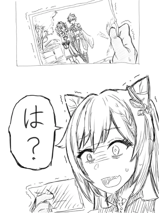 わしは刻晴ちゃんとデートしたい #原神 