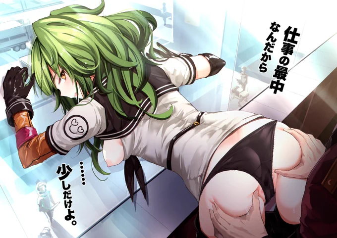 少しで済まないキャリコ 