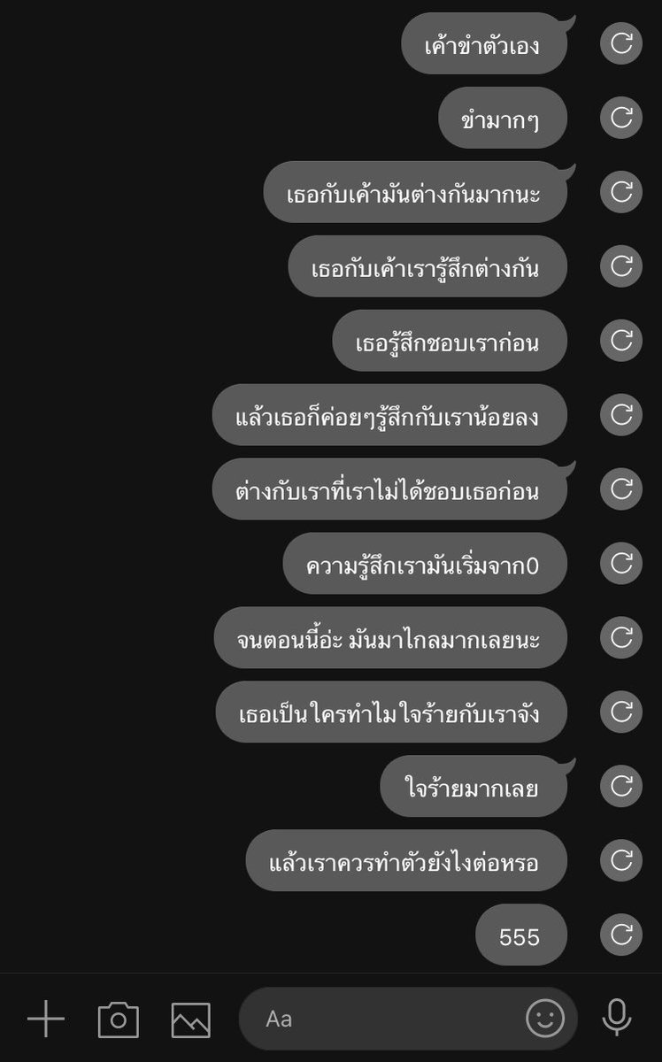 มั้นท์ tweet media