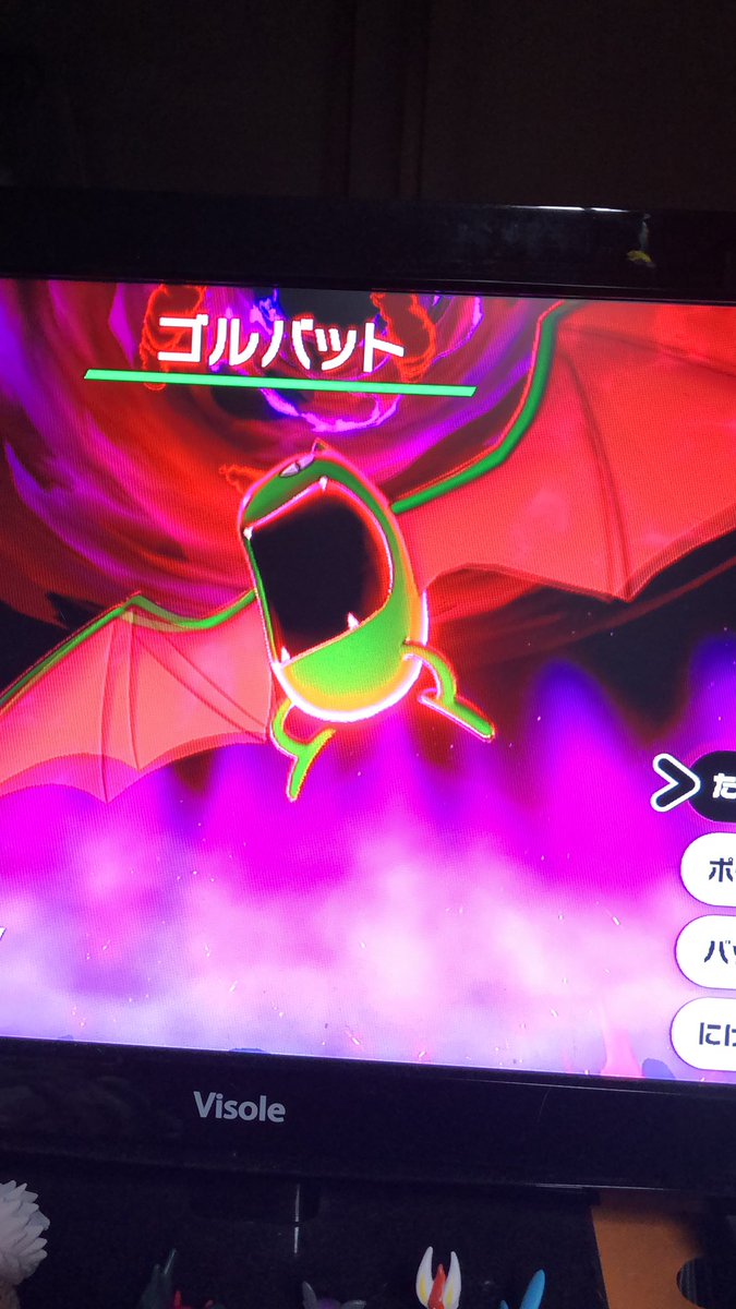 ポケモンgo ゴルバットの色違い 入手方法と実装状況 攻略大百科 ポケモンgo ゴルバットの色違い 入手方法と実装状況 攻略大百科