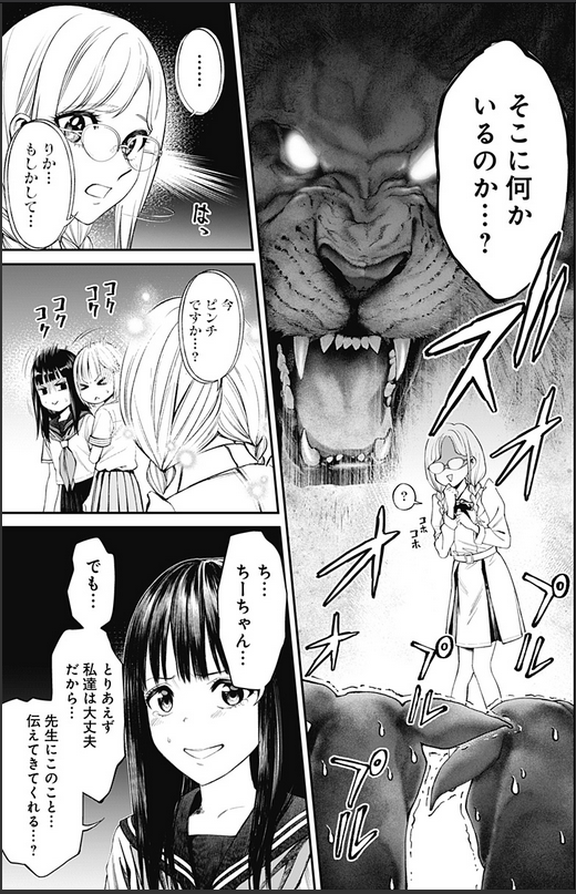 https://t.co/AlMNejOjzR

生者の行進 Revenge[30話]更新されました!よろしくお願いいたします～! 