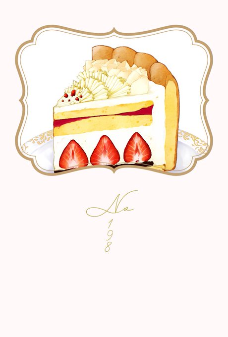「苺 ショートケーキ」のTwitter画像/イラスト(新着)｜19ページ目