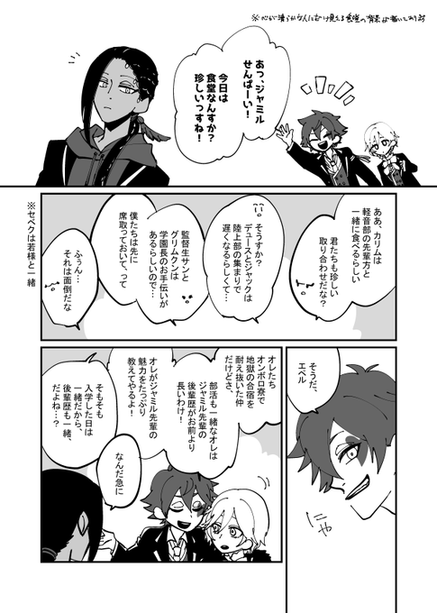 こないだのレオジャミ並びのロード画面のお供がとらぽらくんとえぺるくんだったので。もらったマドルは一年生たちのお菓子パーティー代になりました。 