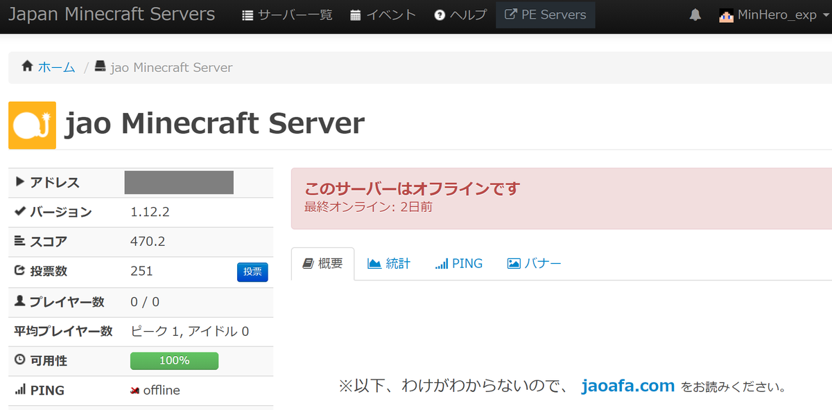 Japanminecraftservers