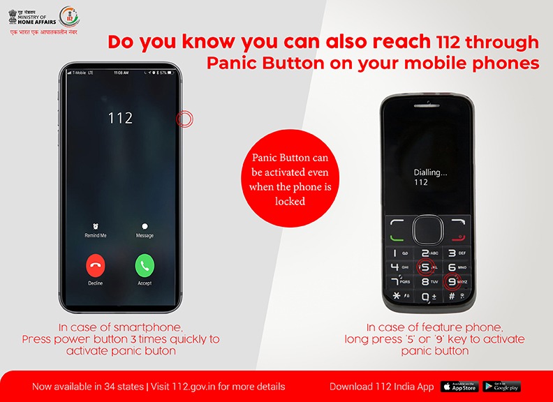 DD News (@ddnewslive) on Twitter photo In case of Emergency, just Dial 112 - 'One India, One Emergency Number' - now available in 34 States/UT's across the country
<a href="/HMOIndia/">गृहमंत्री कार्यालय, HMO India</a> <a href="/PIBHomeAffairs/">PIB - Ministry of Home Affairs</a> <a href="/PIB_India/">PIB India</a> #WomenSafety #InternationalWomensDay #Helpline112 #DigitalIndia In case of Emergency, just Dial 112 - 'One India, One Emergency Number' - now available in 34 States/UT's across the country
<a href="/HMOIndia/">गृहमंत्री कार्यालय, HMO India</a> <a href="/PIBHomeAffairs/">PIB - Ministry of Home Affairs</a> <a href="/PIB_India/">PIB India</a> #WomenSafety #InternationalWomensDay #Helpline112 #DigitalIndia