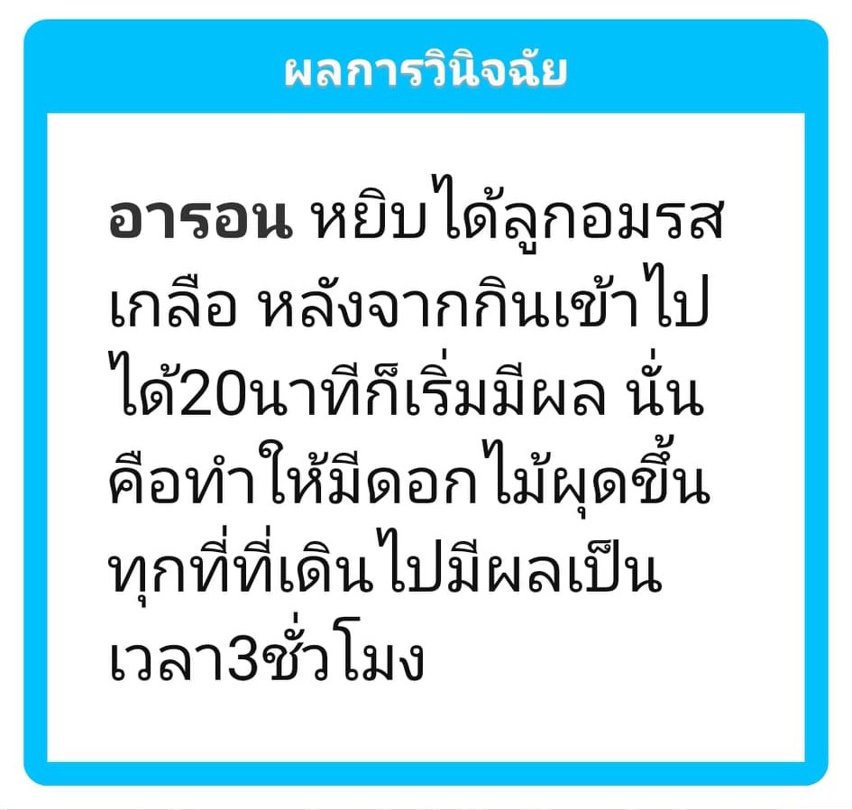 ARON 🦇💦🎶 tweet media