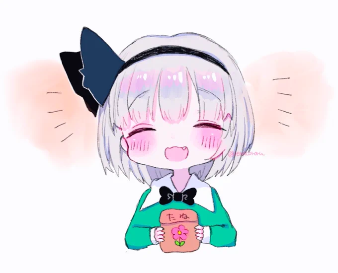やった〜!? 