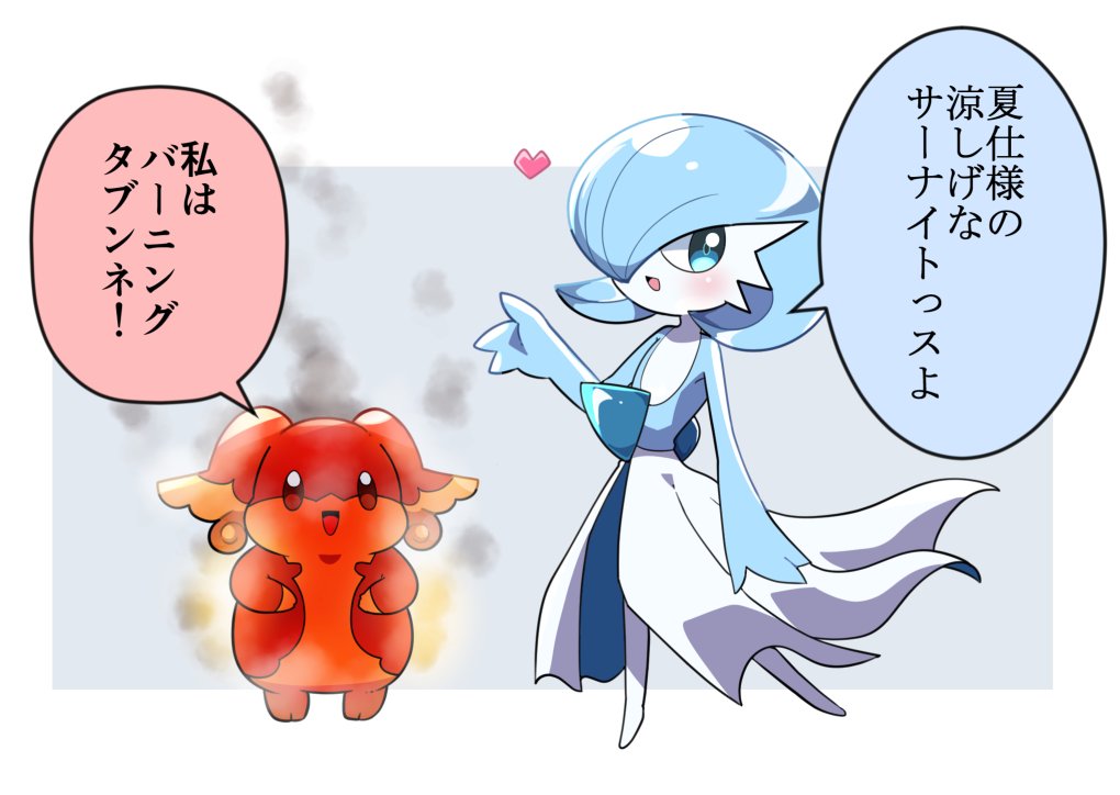 #サーナイトの日
再掲! 