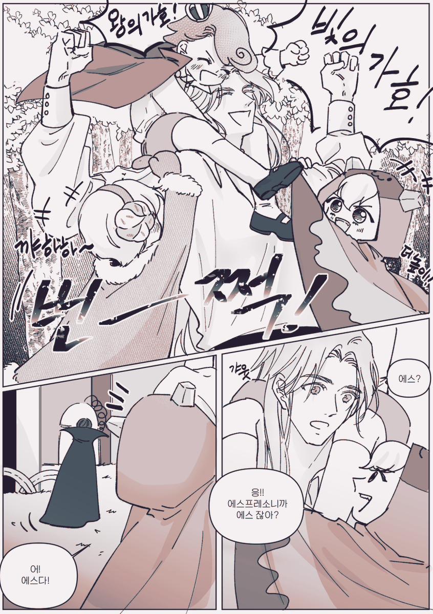 [마들에슾] 오늘도 평화로운 왕국~~✨ 