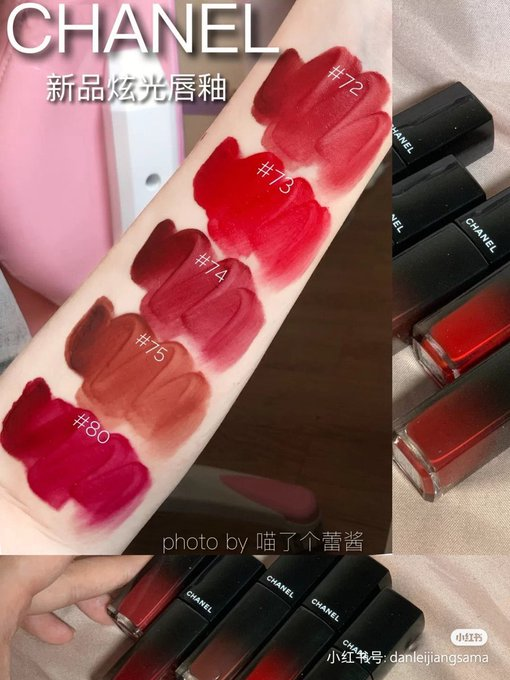 Son Kem Chanel 63 Ultimate  Hồng Khô Đẹp Nhất Rouge Allure Laque