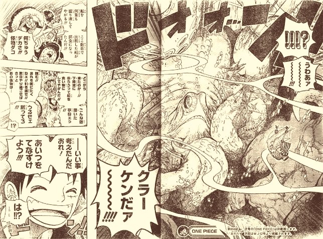 ワンピース 黒ひげの正体や目的とは 悪魔の実の能力やロックスとの関係も調査 3ページ目 Selvy