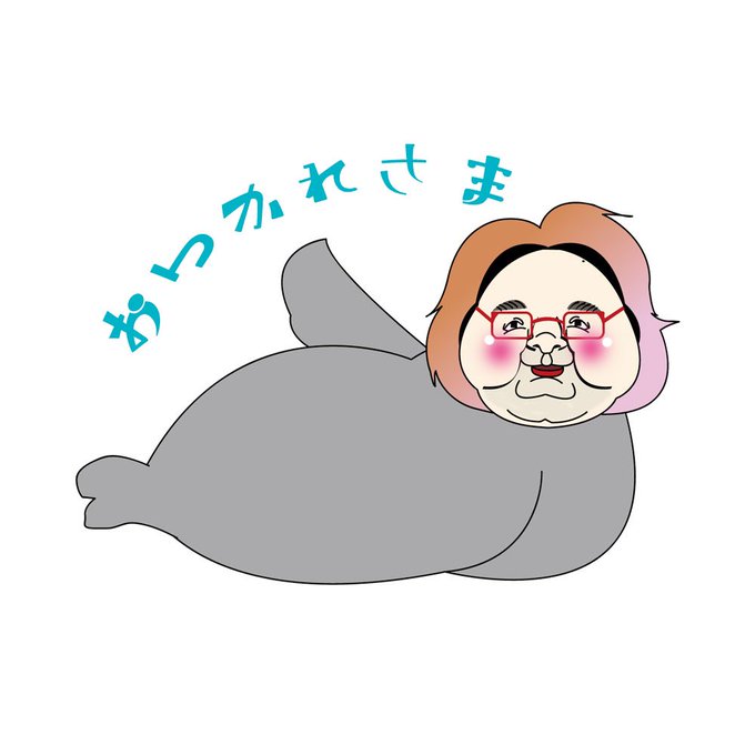 ジュゴンのtwitterイラスト検索結果