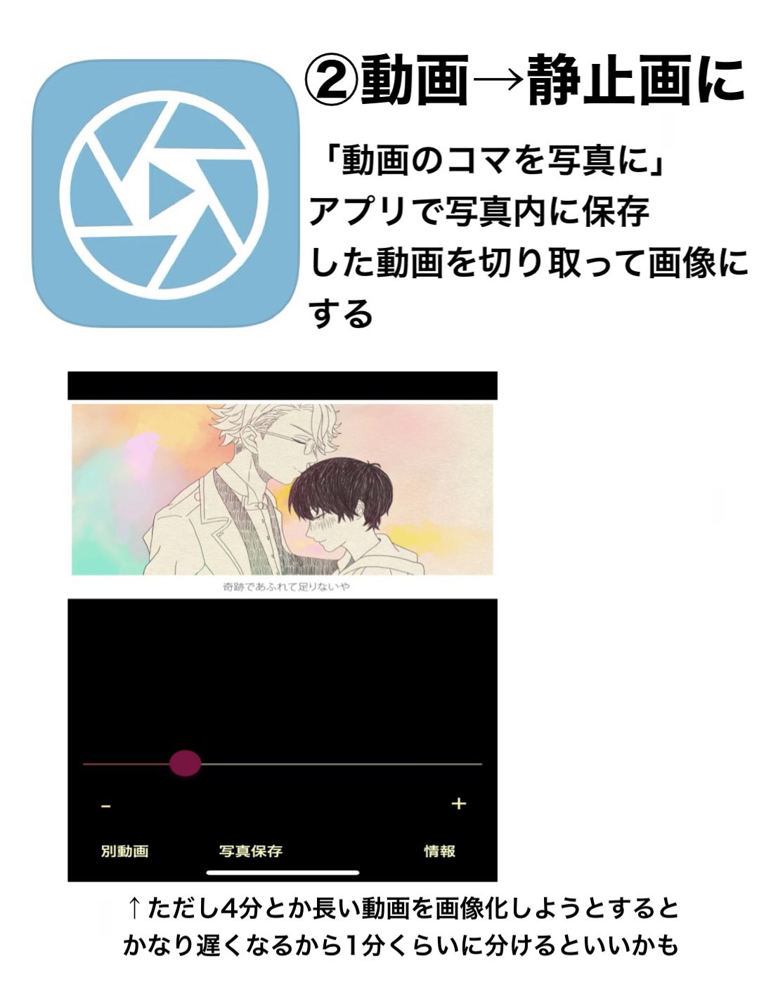 むーさわ絵描き垢は勉強中 手描き動画の作り方 結構メジャーなやり方だと思います まずは描きたい動画をスマホ内に保存します T Co 2mub5mg4hq Twitter