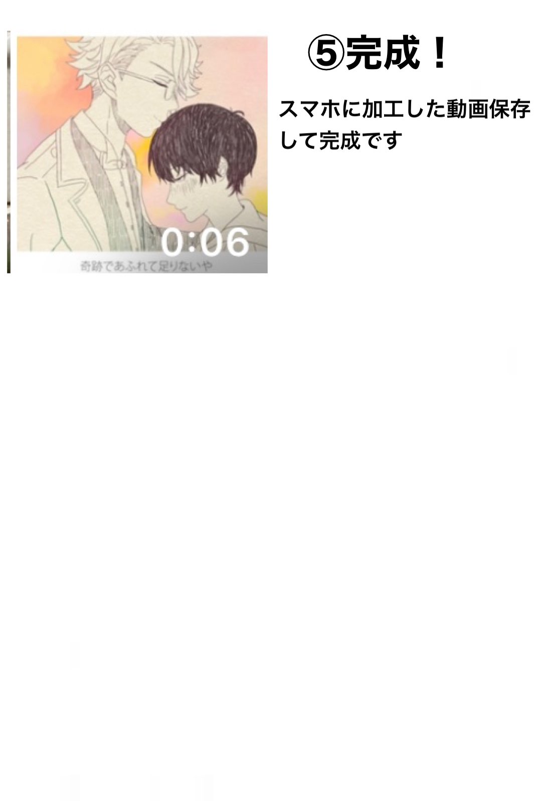 むーさわ絵描き垢は勉強中 手描き動画の作り方 結構メジャーなやり方だと思います まずは描きたい動画をスマホ内に保存します T Co 2mub5mg4hq Twitter
