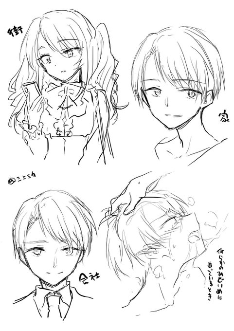 お人形みたいな女装男子くん 