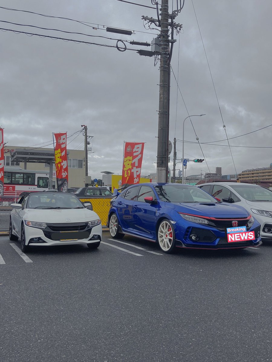 dba_jw5san's tweet photo. 兄のFK8かっけえよ…
車も兄弟みたいになったもんだねぇ〜 https://t.co/g71hrJS3xl
