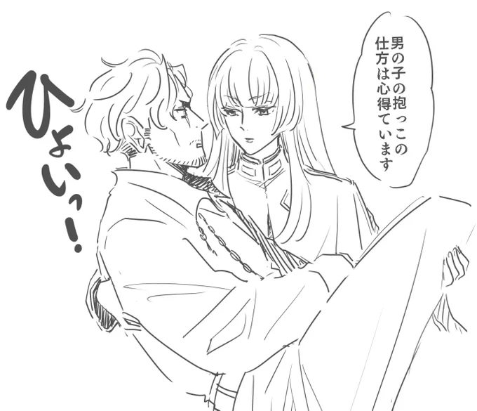 レーサンを抱きうるのはオトメサマっきゃねぇ。