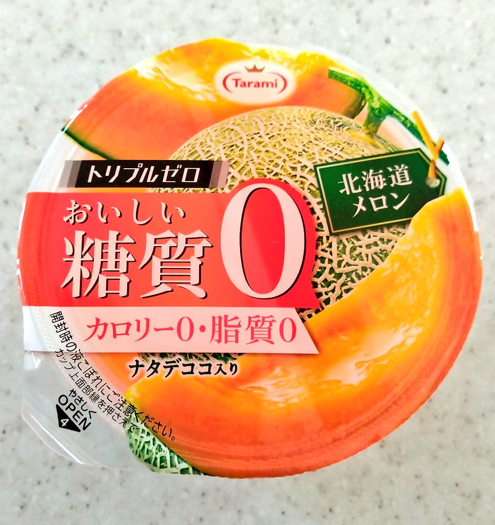さるり たらみのおいしい糖質ゼロの北海道メロン味のゼリーは糖質 カロリー 脂質ゼロのトリプルゼロゼリーで 中にはナタデココも入っていて 甘みもさっぱりしていて 美味しかったです ダイエット中にも良さそう ˊ艸ˋ Rsp80thlive サンプル