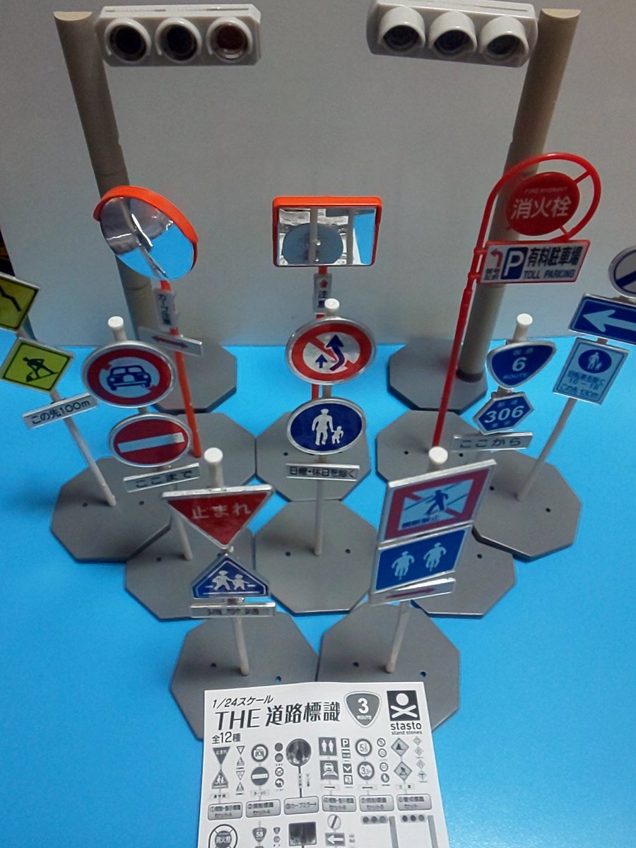 Twoucan スタンドストーンズ の注目ツイート イラスト マンガ コスプレ モデル