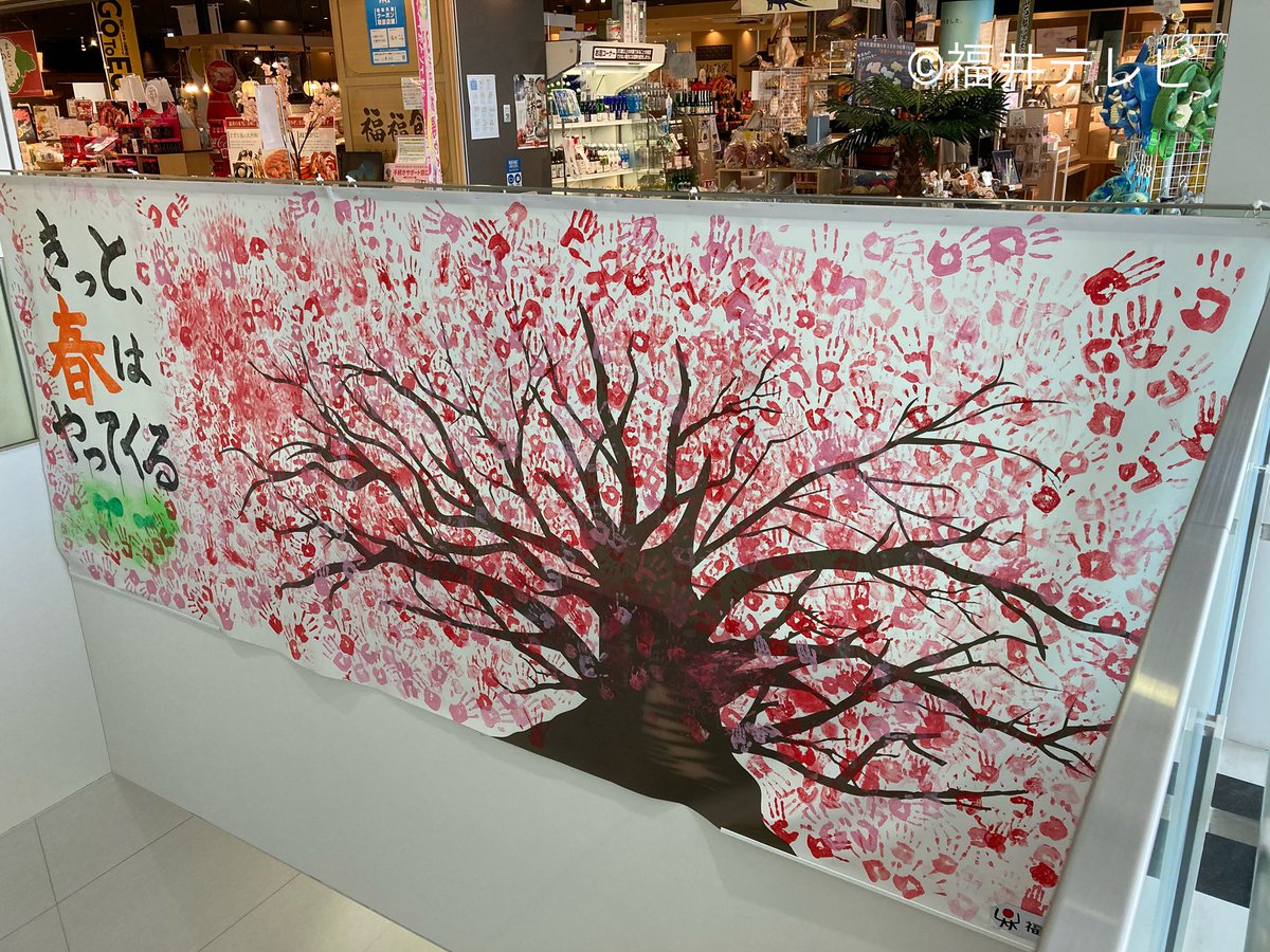 🌸桜手形アート展示中🌸/ 『きっと、春はやってくる』キャンペーンで