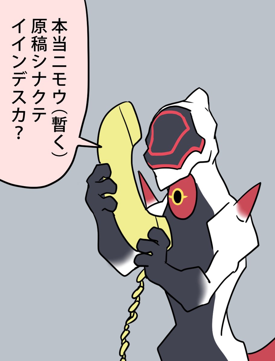 ニューロの名前はNeuronとNewtをかけた造語です。 