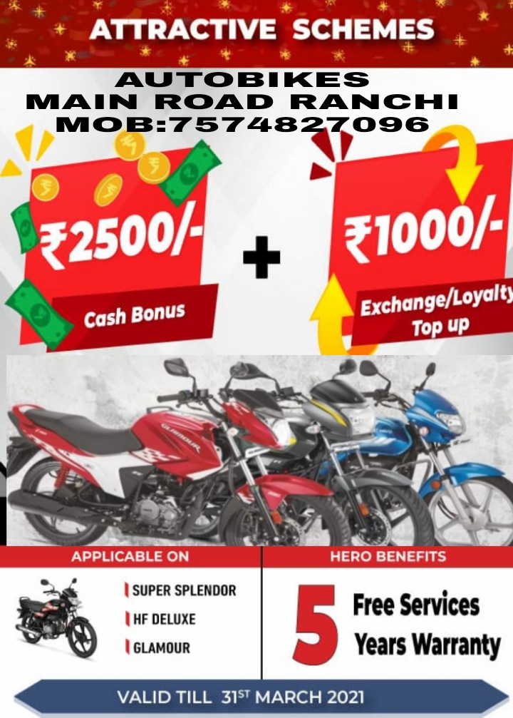 AUTOBIKES1's tweet photo. हीरो मना रहा है 10 करोड़ का जश्न, आज ही पाएं
₹3500 के शगुन 
₹2500*/- का कैश बोनस 
₹1000*/ का एक्सचेंज/लॉयल्टी बोनस 
शोरूम विजिट करें और आज ही घर लाइए अपनी
पसंदीदा हीरो और जुड़ जाएं करोड़ों के इस जश्न से.
#AutoBikes #Hero #Ranchi Mob:7574827096
#HFDeluxe #GLAMOUR #PassionPro https://t.co/pRjDd9emzj