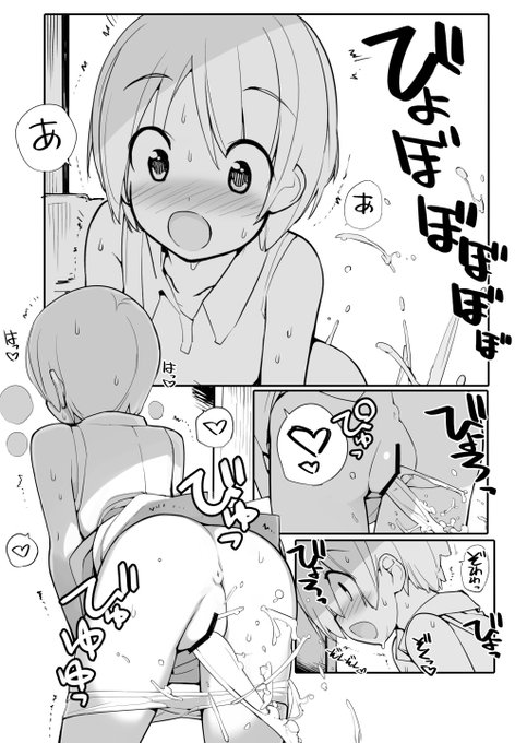 近況報告3月21日 充填少女進捗214
仕上げ追加ページ 
心の声「これ今月中に全部終わるの?」
心の声「ん?んー・・・多分」
ろくもんせん改めHP→https://t.co/BjS1Q2zWKL 