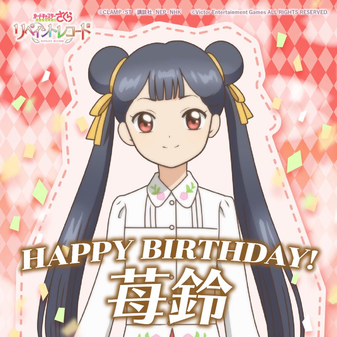 李苺鈴のtwitterイラスト検索結果 李苺鈴のtwitterイラスト検索結果