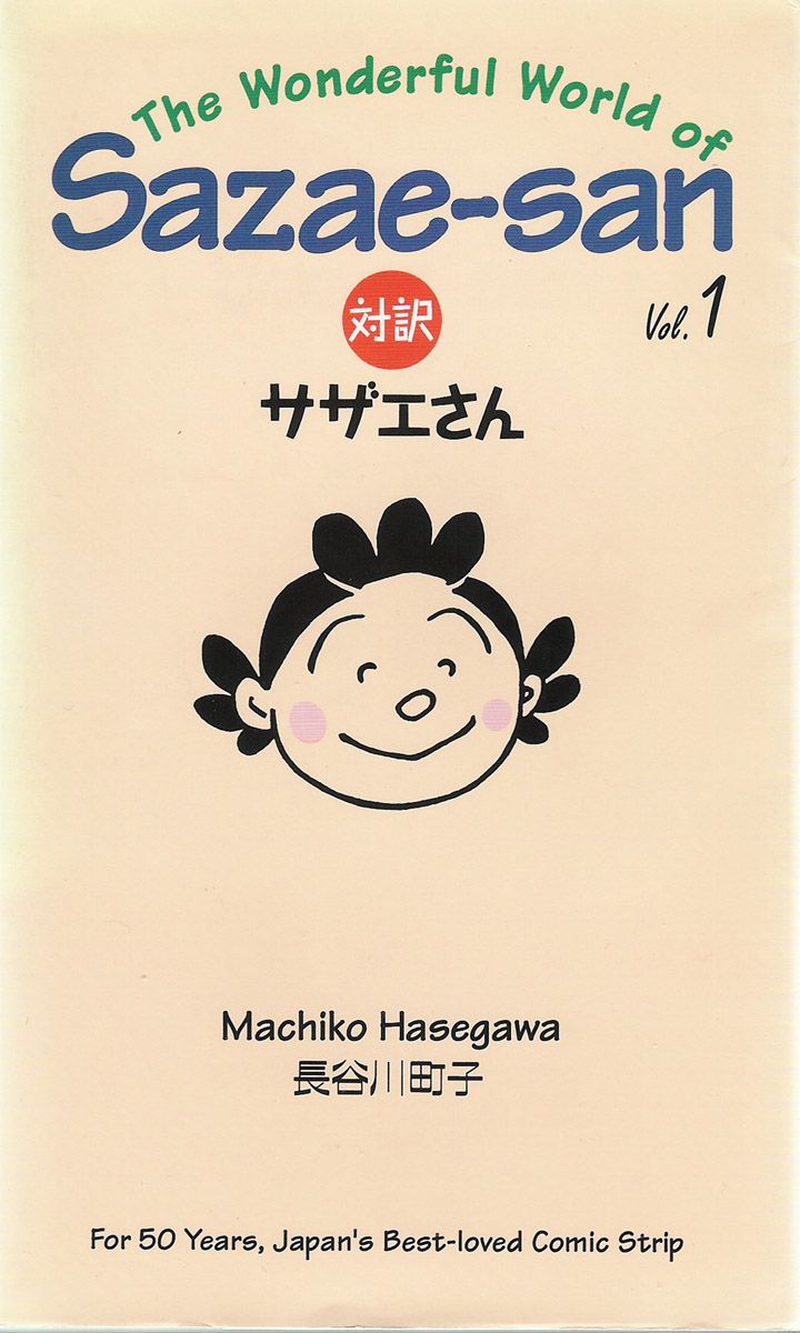 elfbook_s's tweet photo. #WHMReadathon
β
Name in the title
β
#Ownvoices for an identity you don't share
π¬ What's cool about this series is that Hasegawa was one of the first female manga artist! https://t.co/d4M3NqrQPH
