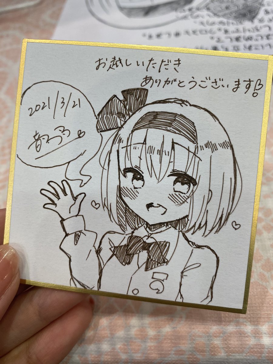 即興で描いたので雑オブ雑ですが500円で頒布します 