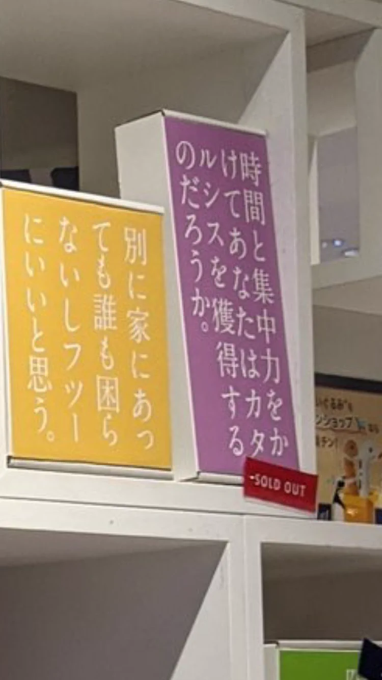 @masarakki 完売 