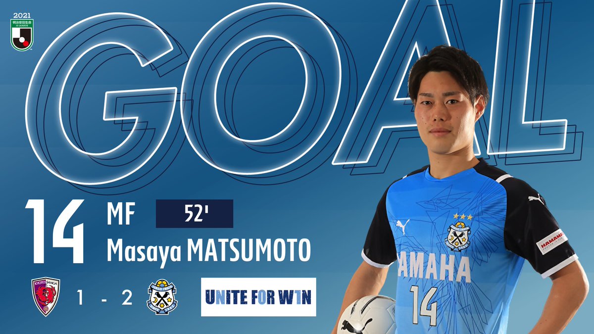 ジュビロ磐田 Twitterissa Gooooooal 京都 1 2 磐田 松本昌也 選手 ご視聴は Dazn で T Co Oez4vh1het 京都サンガfcvsジュビロ磐田 Uniteforw1n ジュビロ磐田 Twitterissa Gooooooal 京都 1 2 磐田 松本昌也 選手 ご視聴は Dazn で T Co Oez4vh1het 京都サンガfcvsジュビロ磐田 Uniteforw1n