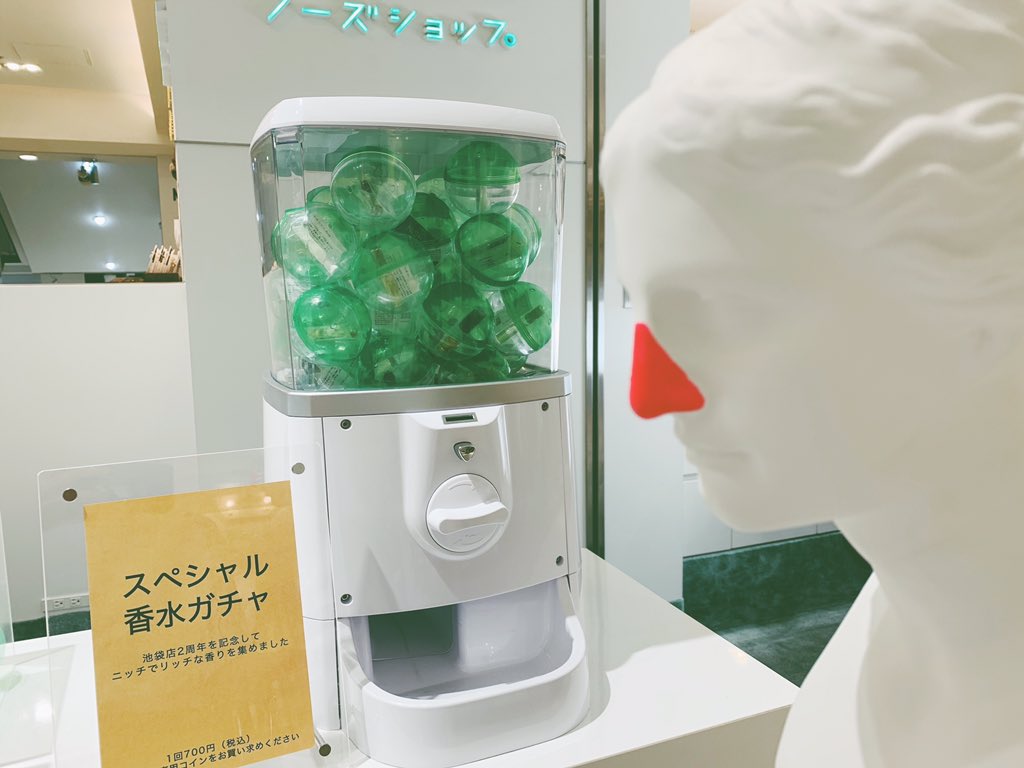 Nose Shop ノーズショップ 香水のセレクトショップ 明日まで 池袋店の看板商品 香水ガチャ が 現在スペシャルバージョンにパワーアップ中 ちょっと待って 豪華な香りが多過ぎる 数も残りわずかとなっております この機会をお