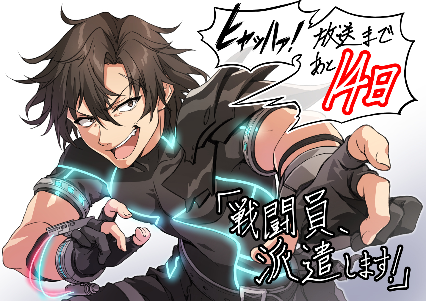 カカオ ランタン Tvアニメ 戦闘員 派遣します 放送まであと14日 Sentoin 戦闘員派遣します 戦闘員布教します T Co Fygu96wed7 Twitter