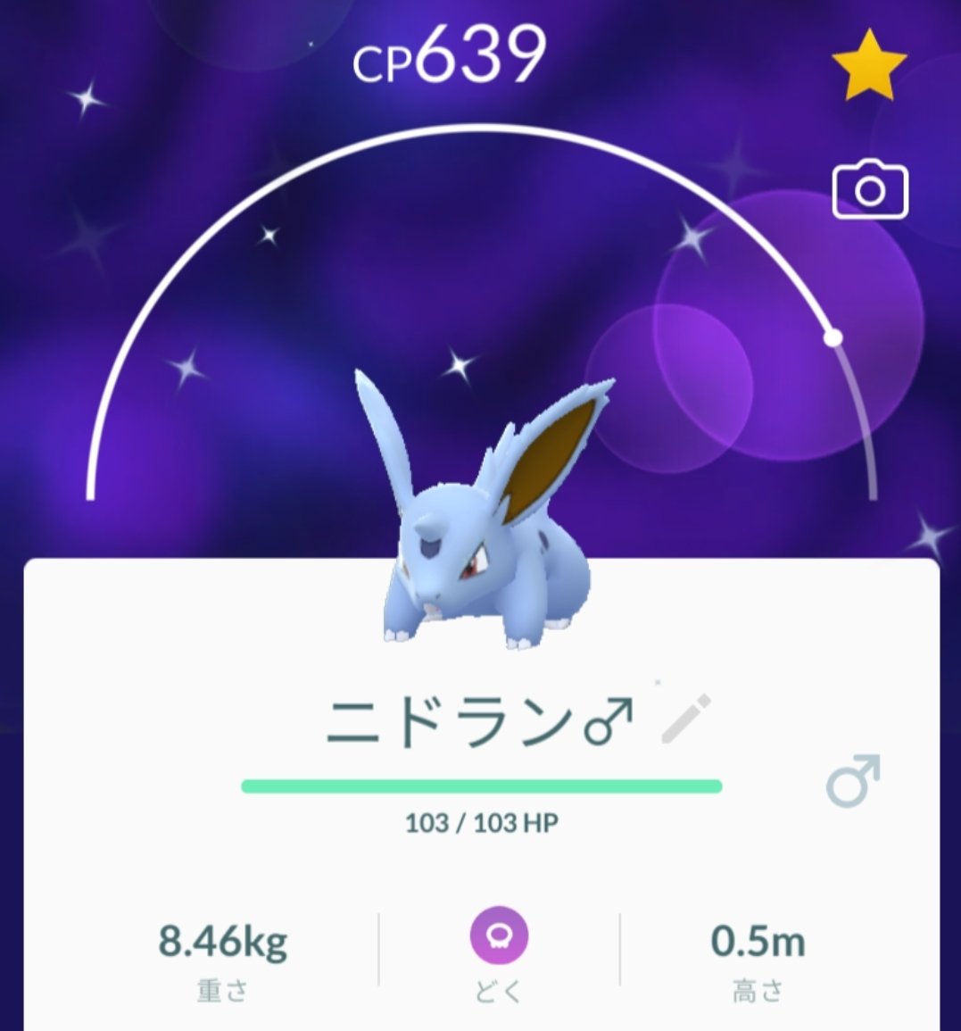 ポケモンgo 東京 立川 青梅 羽村 Pi Ka Pi Ka Pi Twitter