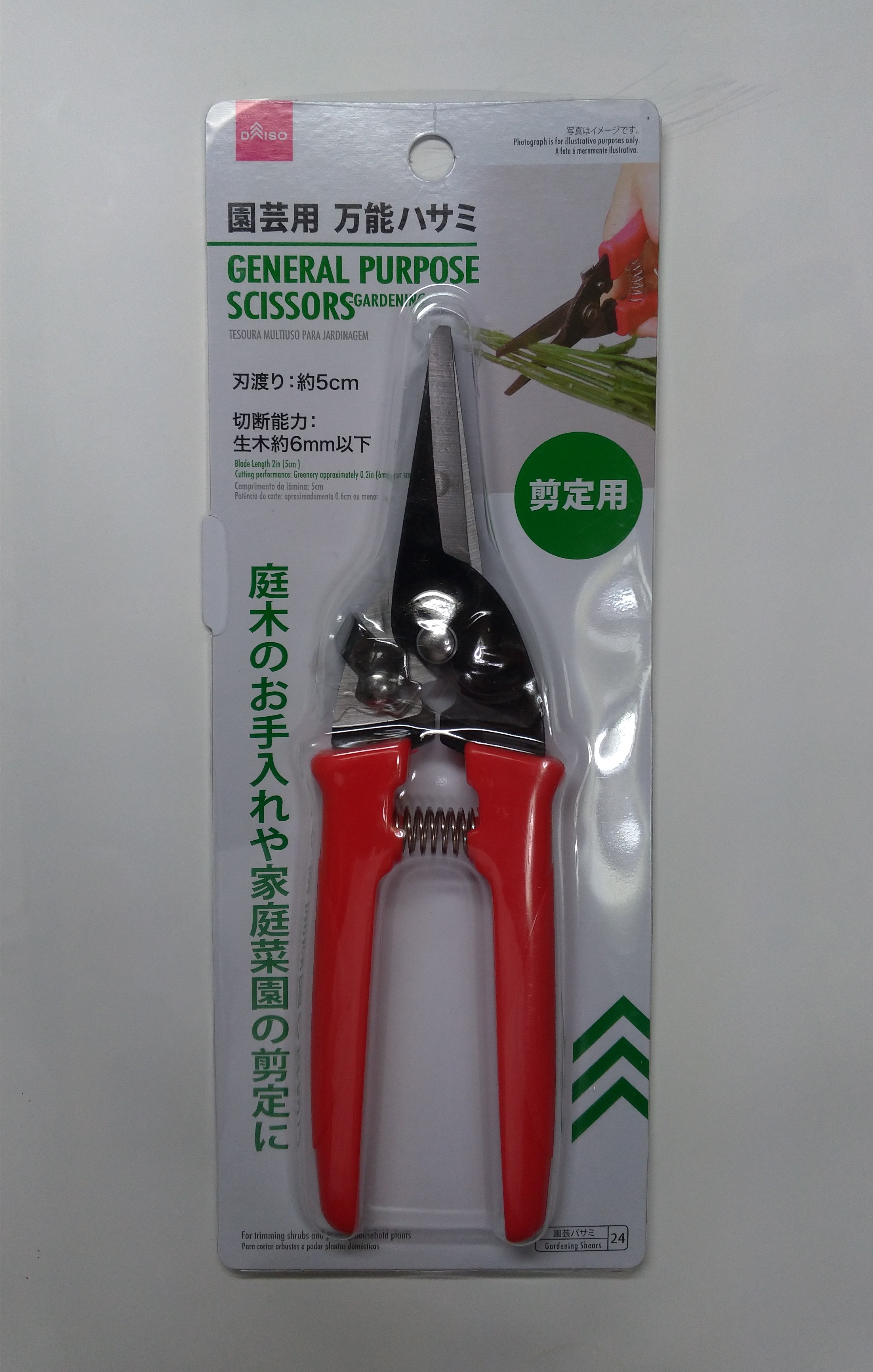 プディング ダイソーの万能ハサミに 園芸用 って書いてあったから不安だったけど わりと使えますね ゴトク加工するくらいならコレで切れました ただ 耐久性はしばらく使ったら寿命を迎える気がする T Co Oxzseyfxdl Twitter