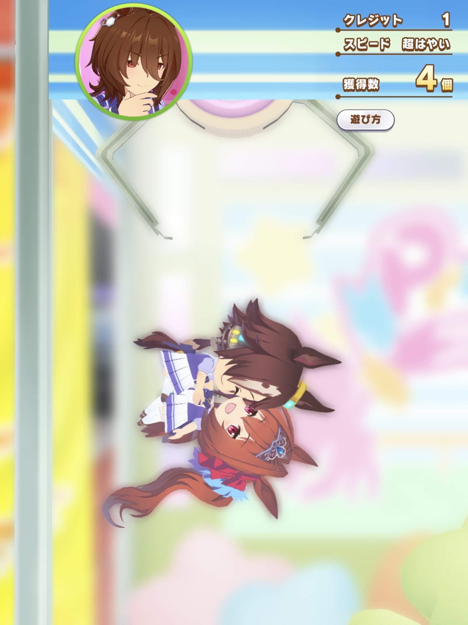 奥さん肉屋です クレーンやってたらウオッカとダイワスカーレットのぬいぐるみがエモいくっつき方してた